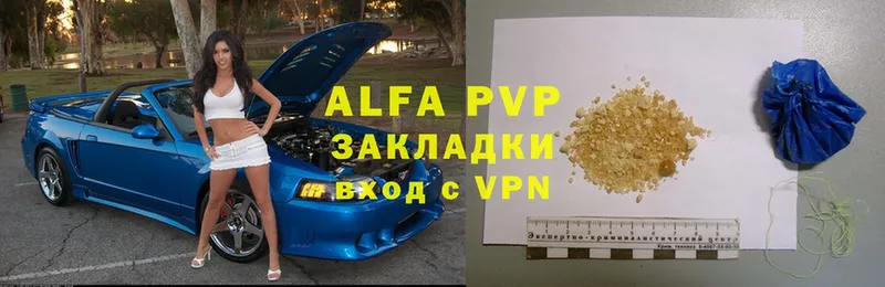 Alpha PVP СК  дарнет шоп  Нарьян-Мар 