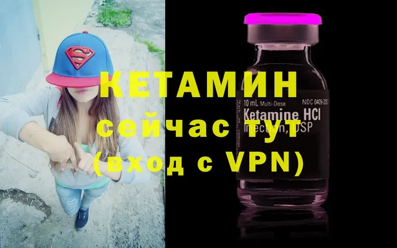 купить наркотик  Нарьян-Мар  Кетамин ketamine 